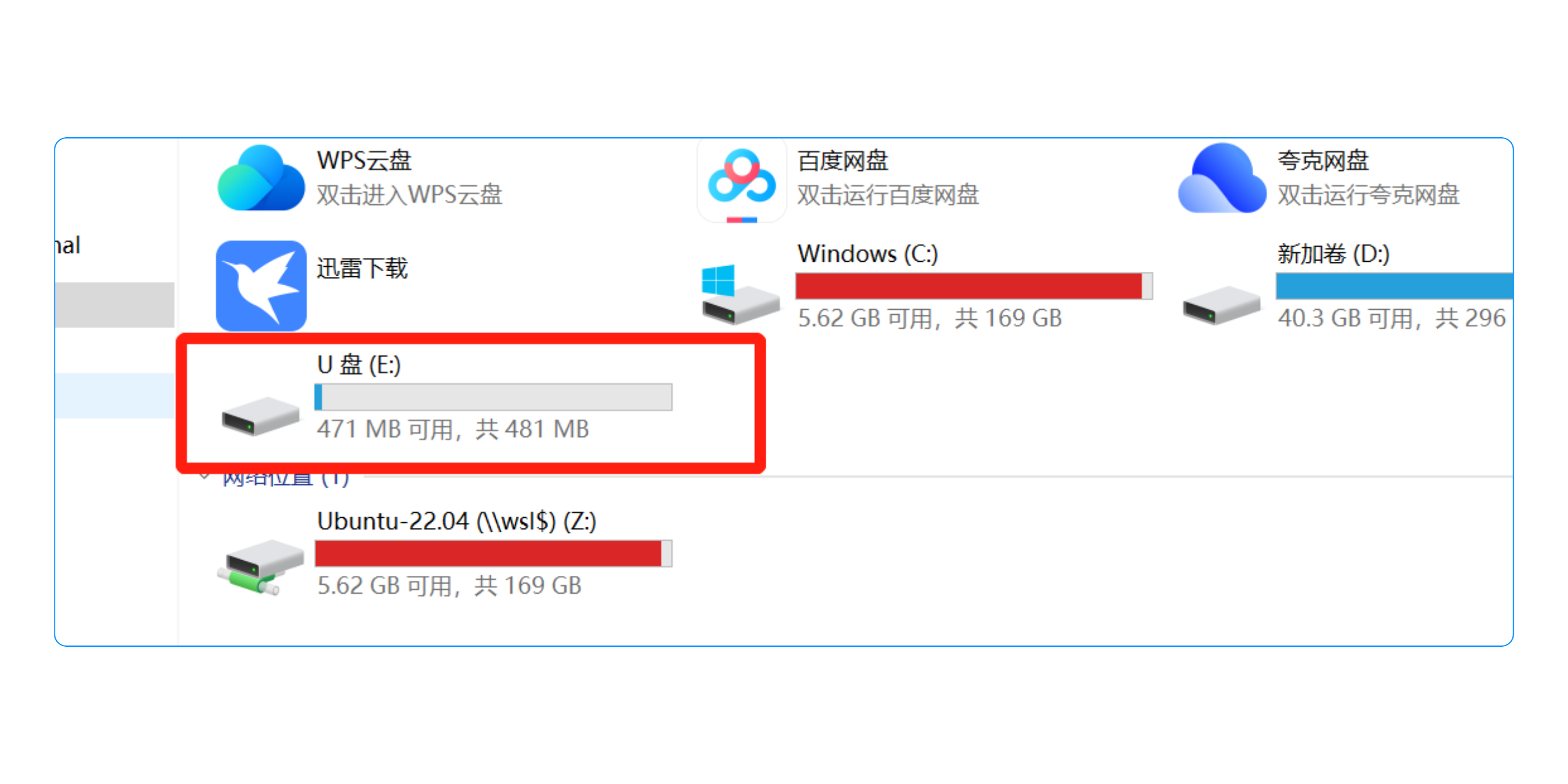 USB drive detected