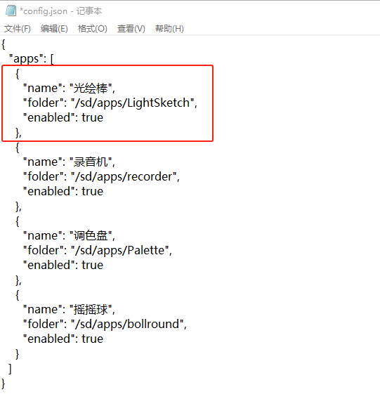 Config example