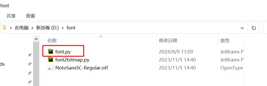Generating the font.py file