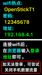 Hotspot name and password